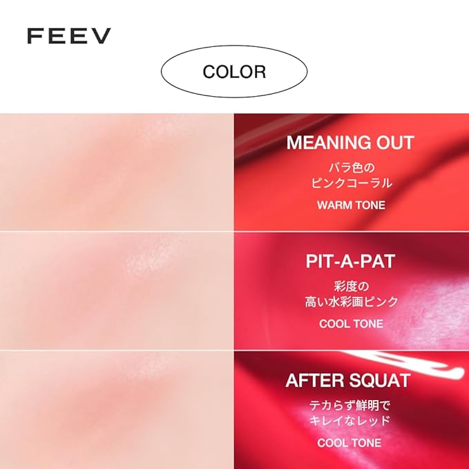 [FEEV] Hyperfit Color Serum Liquid Blush (Mini) #Pink oz () 10 ml