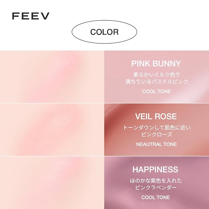 [FEEV] Hyperfit Color Serum Liquid Blush (Mini) #Pink oz () 10 ml