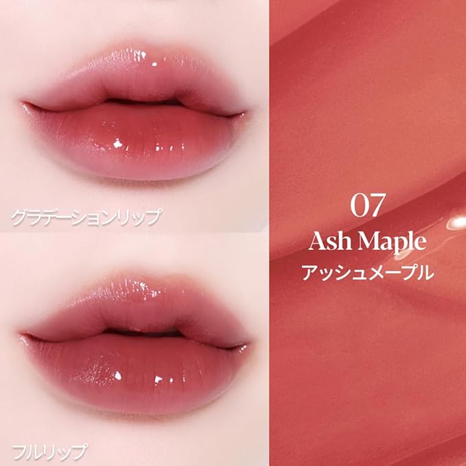 Espoir Lipstick Nowear Balming Glow #7 Ash Maple Lipstick 1oz