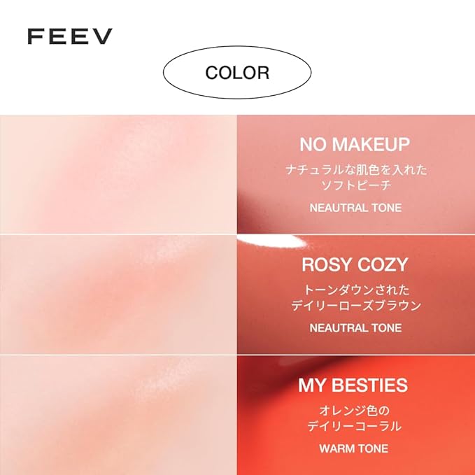 [FEEV] Hyperfit Color Serum Liquid Blush (Mini) #Pink oz () 10 ml