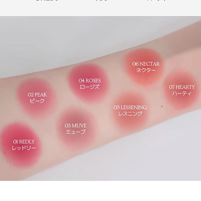 HOLIKA HOLIKA Melting Blur Lip Pot line (04 Lip