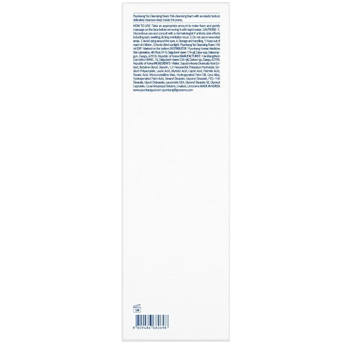 PYUNKANG YUL Cleansing Foam - Korean Facial Wash for All Skin Types - Zero-irritation Face Washer extracted from Coconut - Moisturized Skin & Creating Moisture Barrier after Cleansing - 5.1 Fl. Oz
