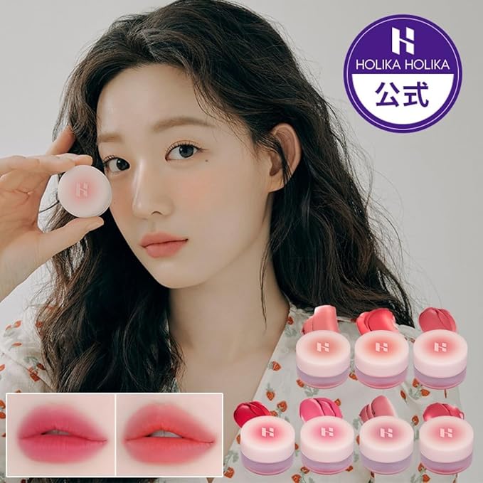 HOLIKA HOLIKA Melting Blur Lip Pot line (04 Lip