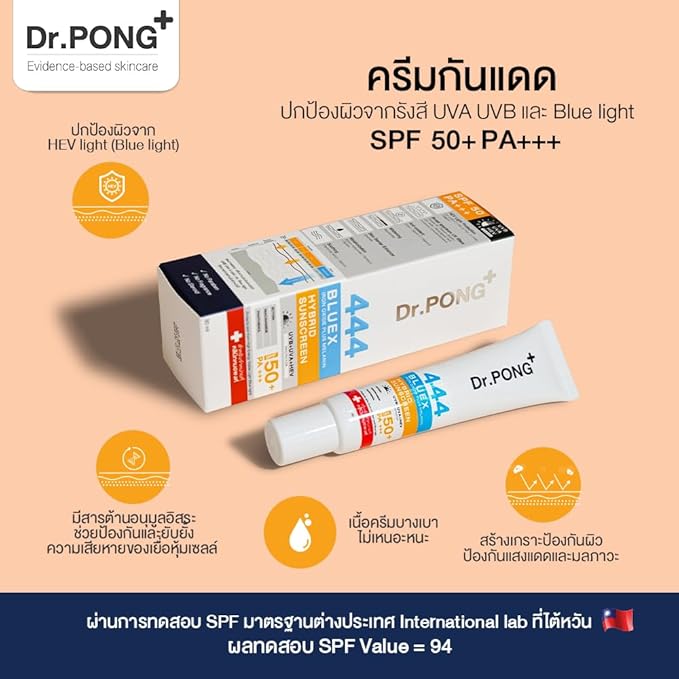 Dr.PONG 444 BlueX iron oxide