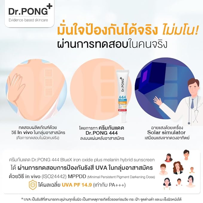 Dr.PONG 444 BlueX iron oxide