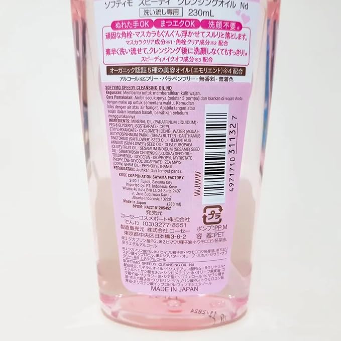 Set of 2 Kose Softymo Speedy And Deep Cleansing Wash 230ml