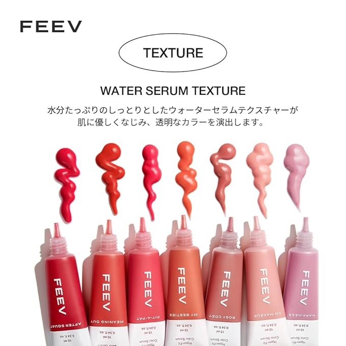 [FEEV] Hyperfit Color Serum Liquid Blush (Mini) #Pink oz () 10 ml