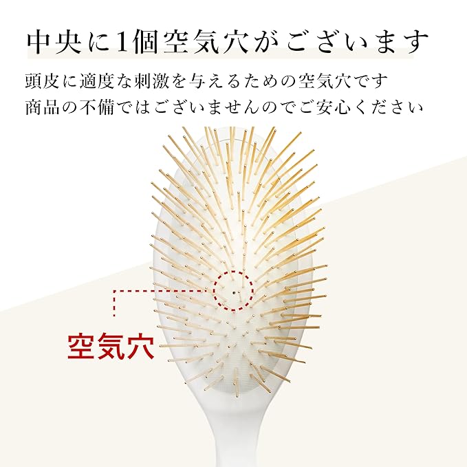 Gua Sha Hair & Scalp Brush: