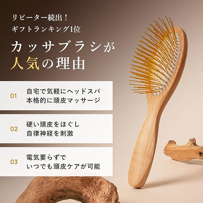 Gua Sha Hair & Scalp Brush: