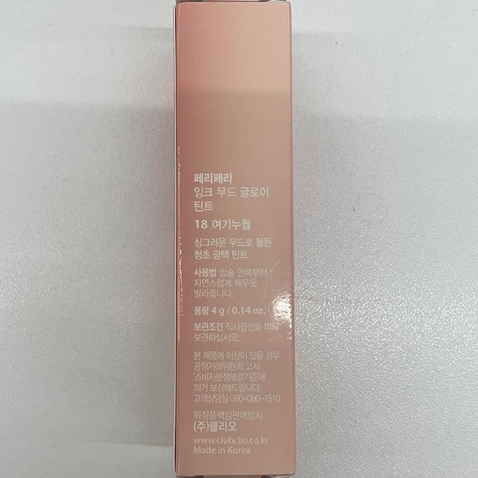 Peripera INK MOOD GLOWY TINT 018 NUDE AREA Lip